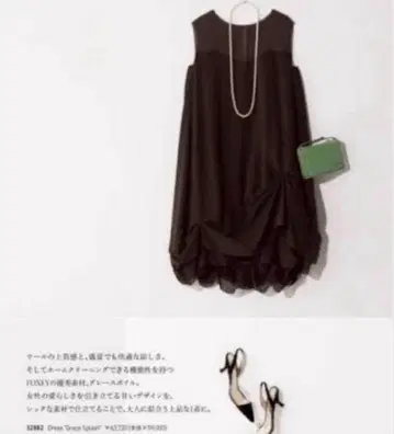FOXEY NEW YORK 폭시 뉴욕 원피스 결혼식