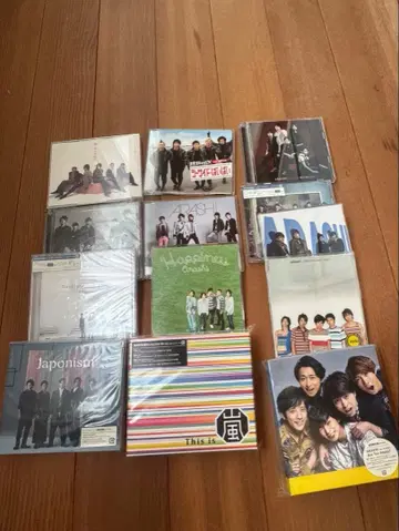 아라시 CD 앨범 컬렉션