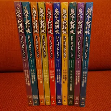 데아고스티니 오니헤이한카초 DVD 컬렉션 제4시리즈