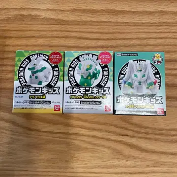 포켓몬 키즈 화이트 지가르데 3종류 3개 세트