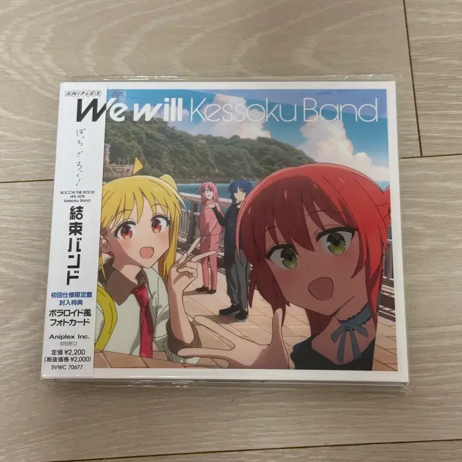 Nctwish poppop中国限定 CD player セットユウシ 在庫1台 Nctwish