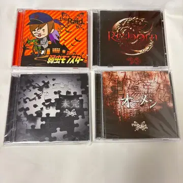 the Raid. CD 세트