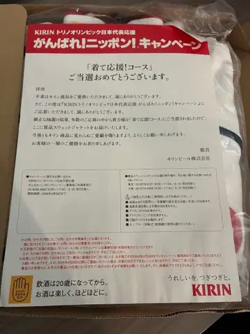 토리노 올림픽 맨투맨 자켓 새상품