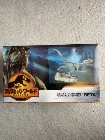 쥬라기 월드 BETA 피규어