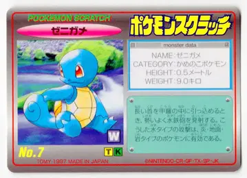 TOMY 포켓몬 스크래치 꼬부기 7