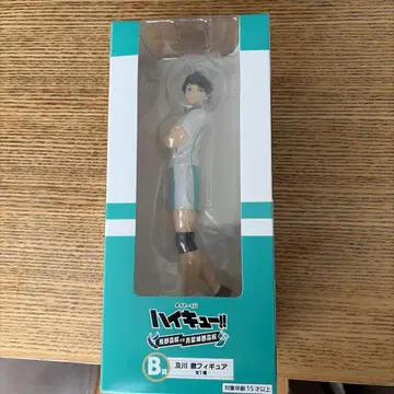하이큐!! 오이카와 토오루