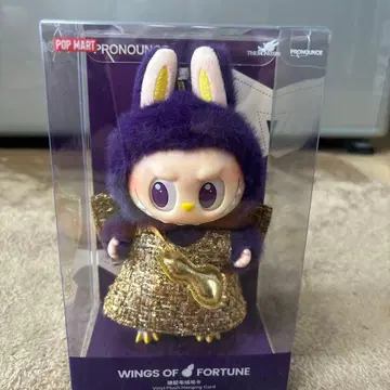 POP MART WINGS OF FORTUNE PRONOUNCE