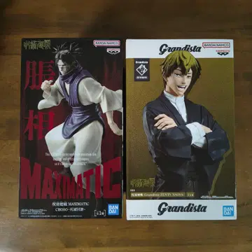 주술회전 Grandista 젠인 나오야 MAXIMATIC 쵸소우 피규어