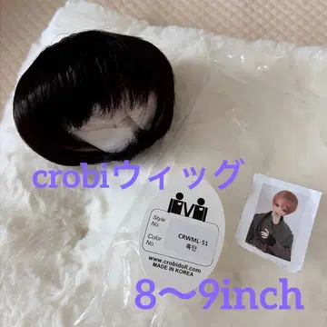 CROBI 인형 가발 8~9inch