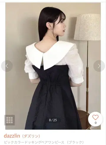 dazzlin 빅 칼라 도킹 베어 원피스