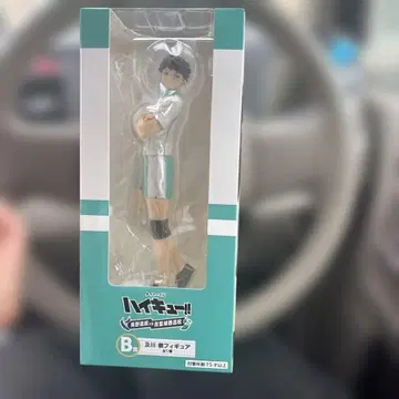 하이큐!! 피규어와 키링 세트