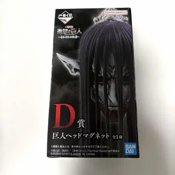 1번 복권 진격의 거인 D상 거인 헤드 피규어 종미 ~각자의 결의~