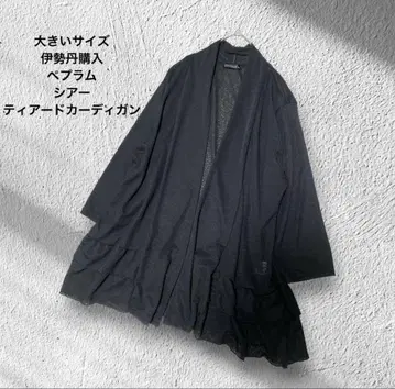 빅 사이즈 이세탄 구매/페플럼 시어 티어드 가디건/블랙 4 L