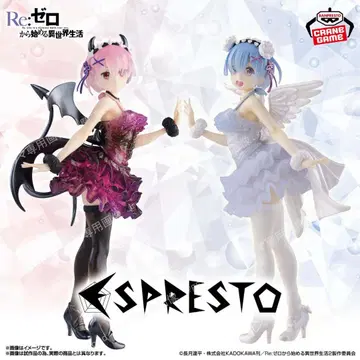 2체 세트 리제로 ESPRESTO Clear&Dressy 렘 라무