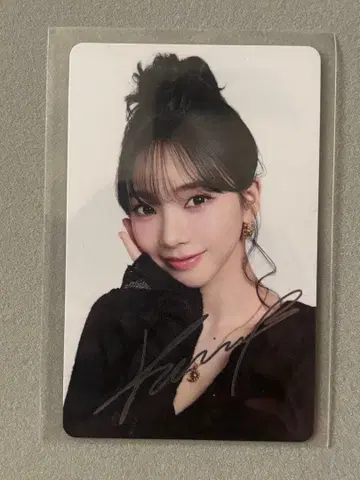 aespa 카리나 사인 포함 랜더마크 카드 금박