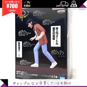 카이지 철골 건너기 피규어