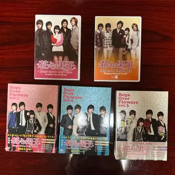 한국판 꽃보다 남자 DVD 사운드 트랙
