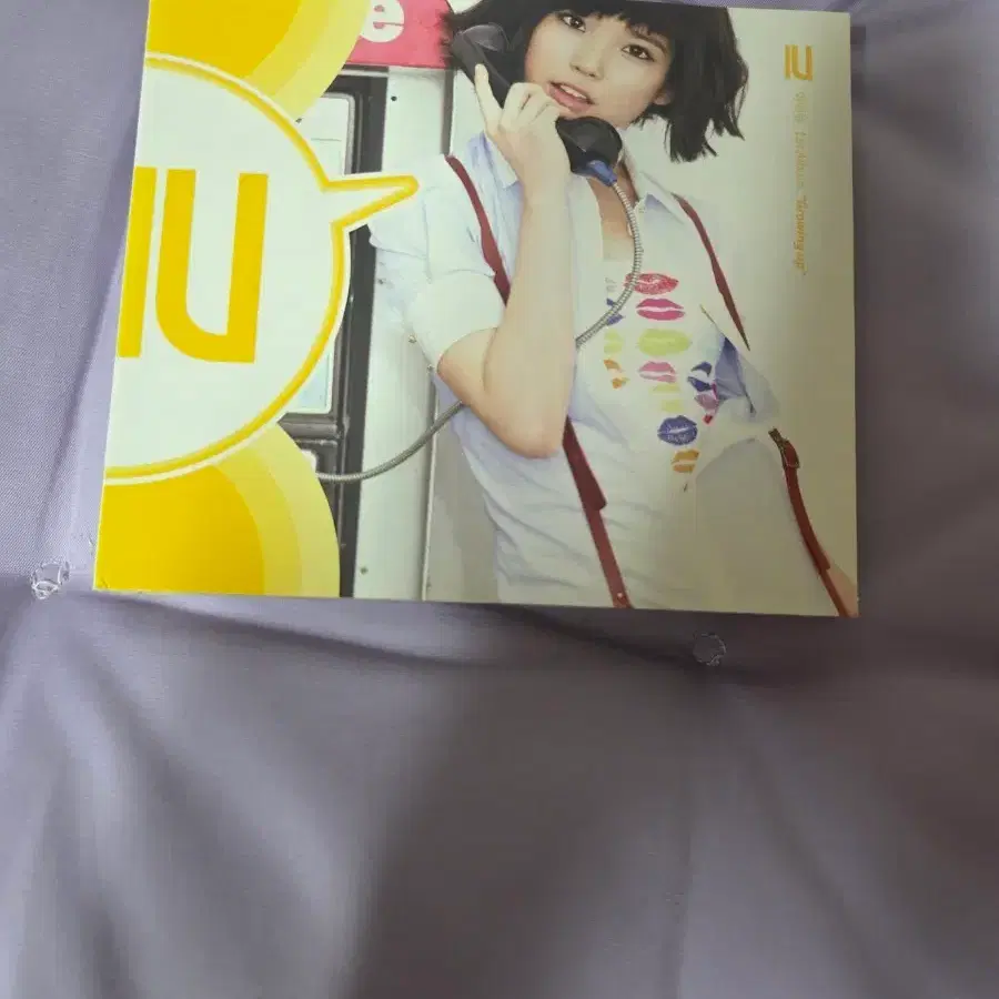 Iu Lost and Found album | Bunjang Global