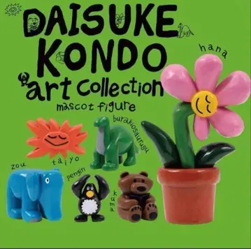 전 6종 컴프 DAISUKE KONDO 아트 컬렉션 마스코트 피규어