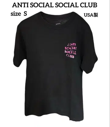 ANTI SOCIAL SOCIAL CLUB 티셔츠 S 사이즈 USA