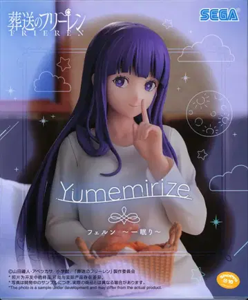 세가 Yumemirize 장송의 프리렌 페른 한숨 자기