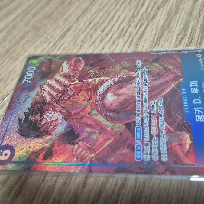 mtg eldraine showcase cards GOLD] DON!! Card (Magellan) PRB-01 THE BEST Premium Booster – Cherry  Collectables main image 1