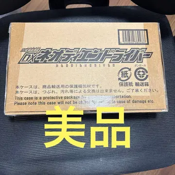 DX 네오 디엔 드라이버