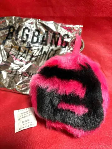 bigbang 지용 g-dragon 공식 굿즈 퍼 참 핑크