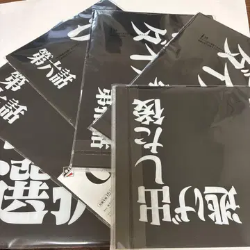 에반게리온 제일복권 파일 세트