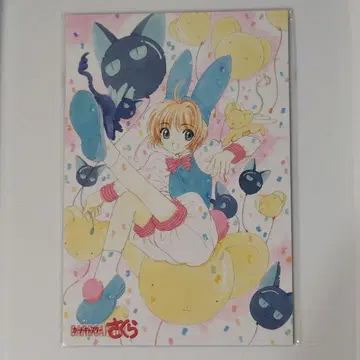 CLAMP 카드캡터 사쿠라 엽서 3장 세트