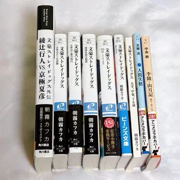 문호 스트레이독스 소설 외전 아사기리 카프카 특전