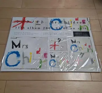 미스치루, Mr.Children, 시후쿠노오토, 판촉 팝