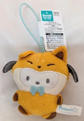 후류 동물 인형옷 마스코트 여우 편 포차코