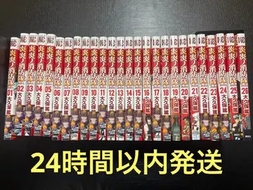 불꽃 소방대 1~26권 세트