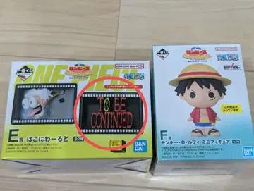 제일복권 원피스 E상 하코니와루도 F상 몽키 D 루피