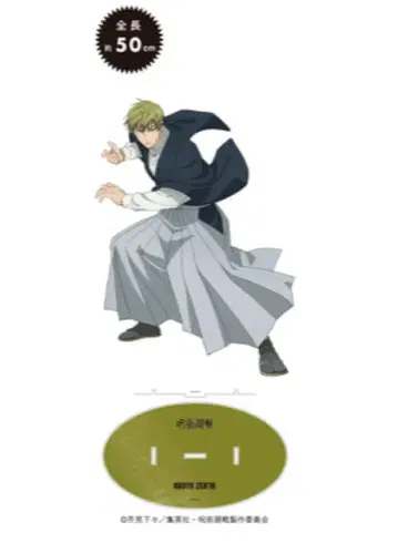 주술회전 대교류전 사멸회유 아크릴 메가 피규어 매시브 젠인 나오야