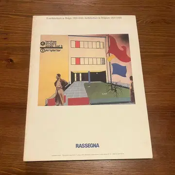 34 RASSEGNA 벨기에 건축