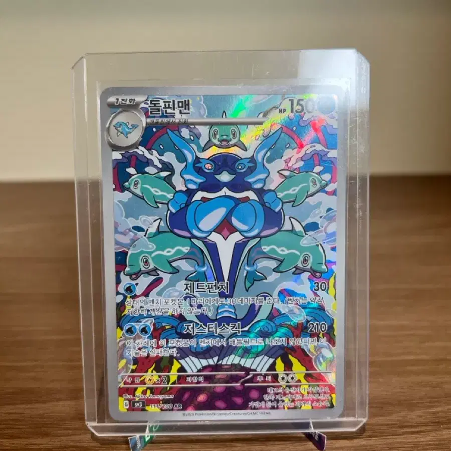 pokemon card value rayquaza vmax ACE 10 - Rayquaza VMAX - 217/203 - Evolving Skies