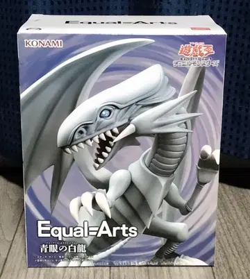 유희왕 피규어 푸른 눈의 백룡 Equal=Arts