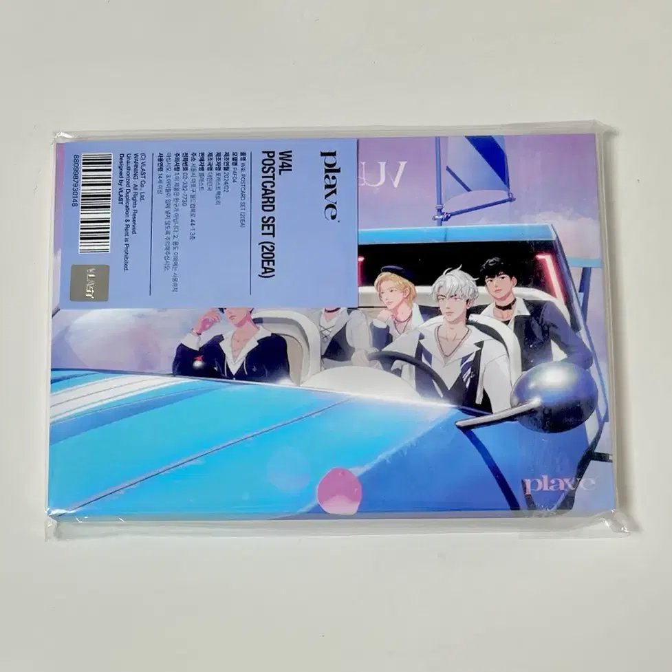 PLAVE 2025 season's greetings wts | Bunjang Global