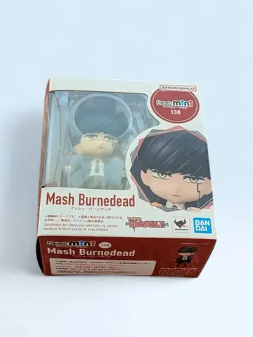 Figuarts mini 매쉬 번데드 마슐-MASHLE-
