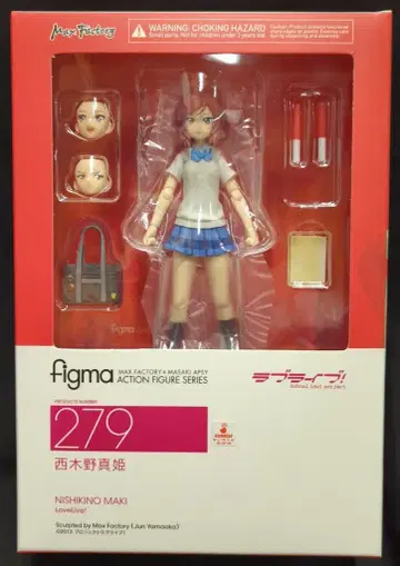 MAXFACTORY figma 러브 라이브! 니시키노 마키 279