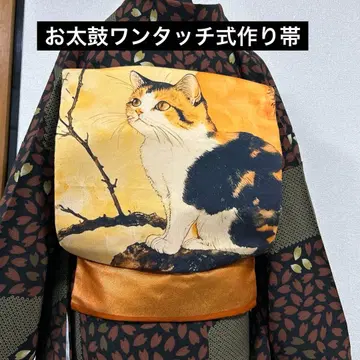 핸드메이드 제작 오비 북 원터치식 일본풍 패턴 고양이