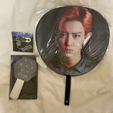 EXO 부채와 SAPPORO 한정 키링 세트