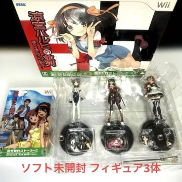 Wii 소프트 스즈미야 하루히의 병렬 (한정판) 피규어 3개