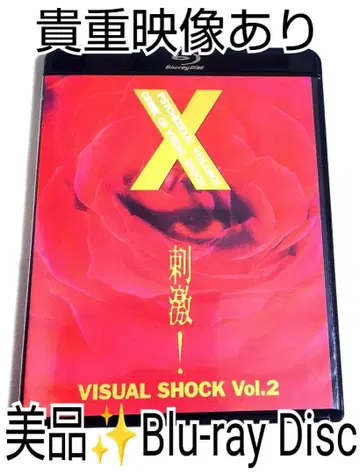 X(X JAPAN)/ 자극! VISUAL SHOCK Vol.2 블루레이