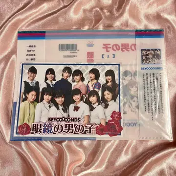 미개봉 새상품 안경의 남아 북커버