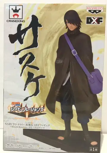 반프레스토 DXF 피규어 Shinobi Relations SP2 사스케