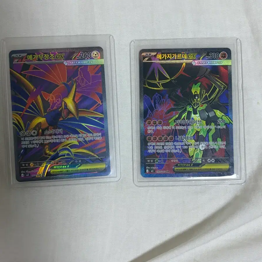 banned pokemon card misty Cybera Studio main image 0