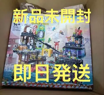 새상품 LEGO NINJAGO 닌자고 시티 마켓 71799 단종